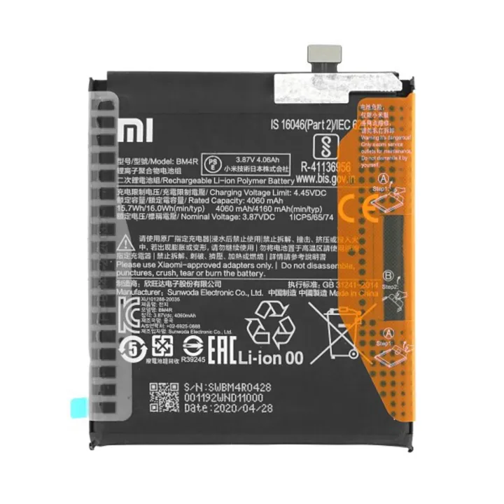 Xiaomi Mi BM4R / BM 4R / BM-4R Battery for Xiaomi MI 10 Lite STM brand Battery