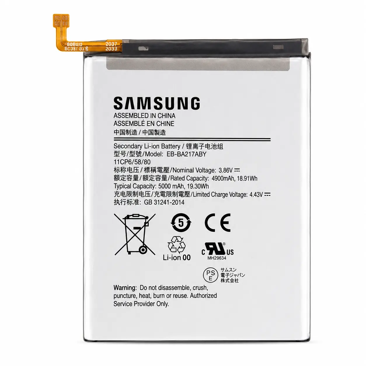 Samsung Galaxy A02 Battery Price in Bangladesh