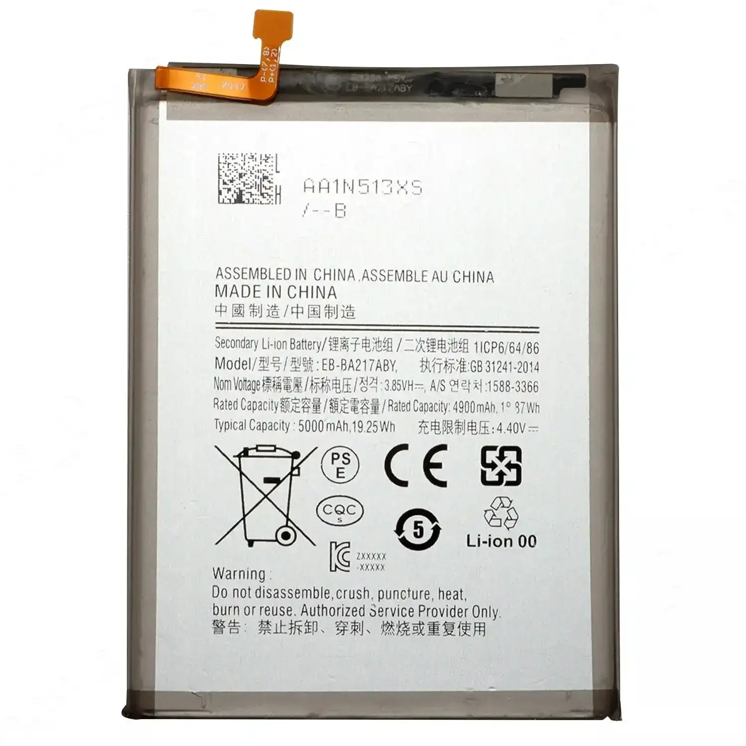 Samsung Galaxy A02 Battery Price in Bangladesh