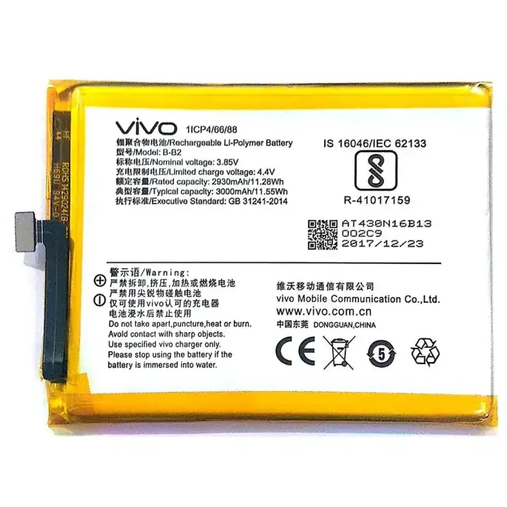 B-B2 Battery with 3000mAh Vivo_ Y66 / Y67 / V5s / V5 / V5 Lite Battery